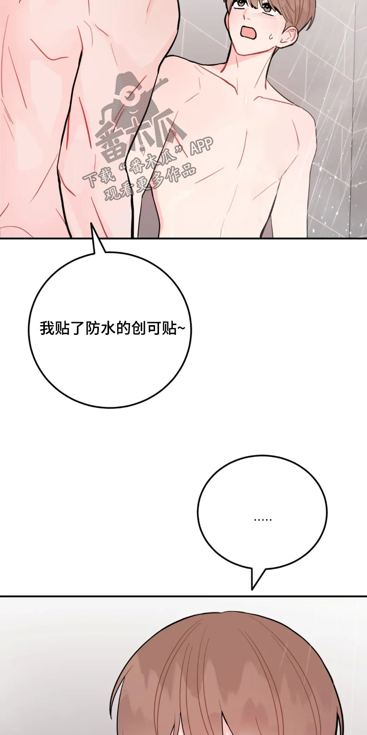 第183话16