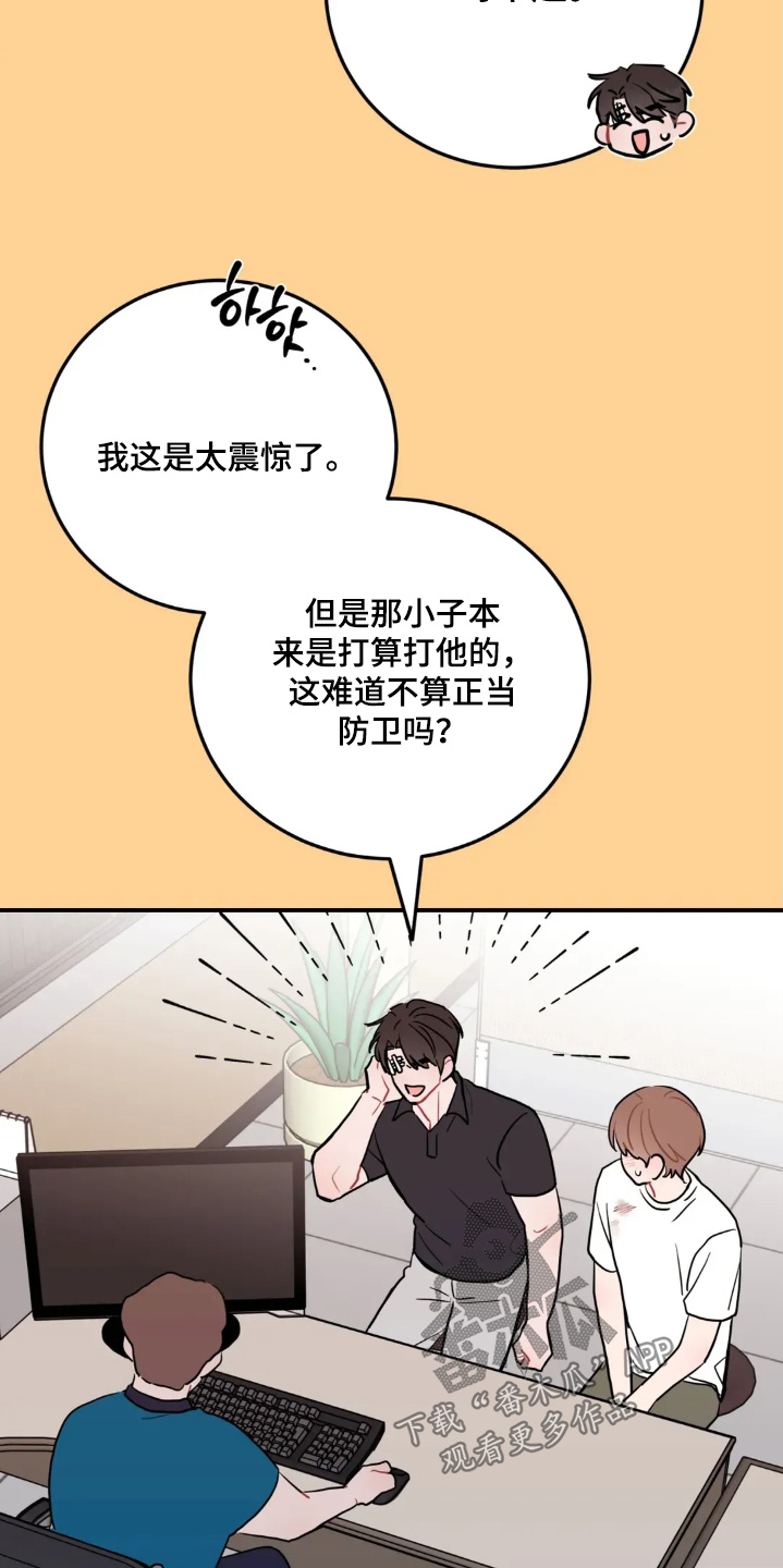 第183话9