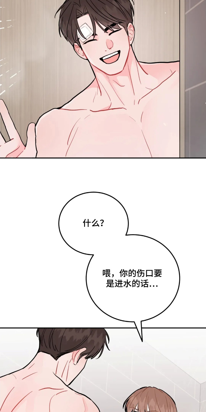第183话15