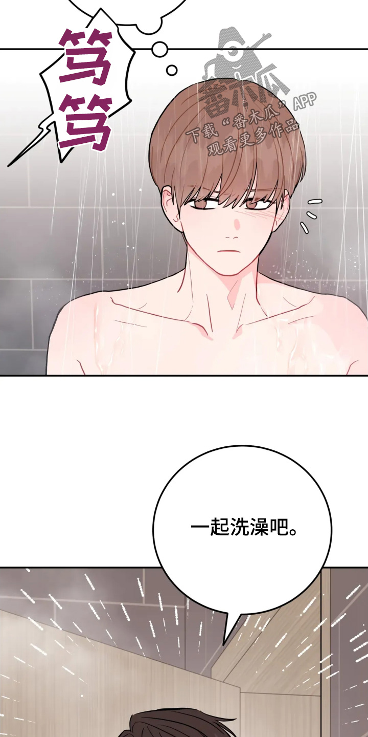 第183话14