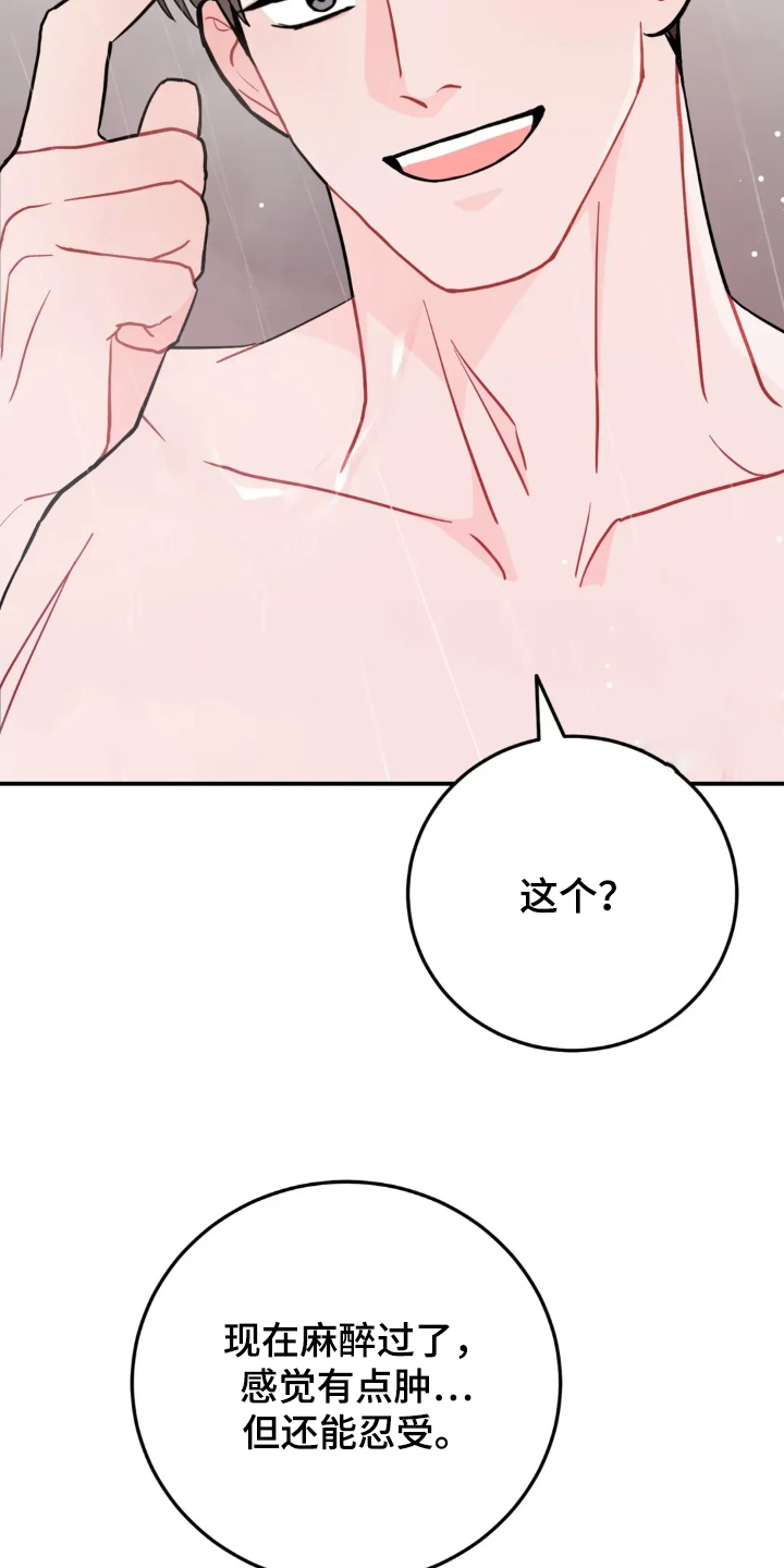 第183话18