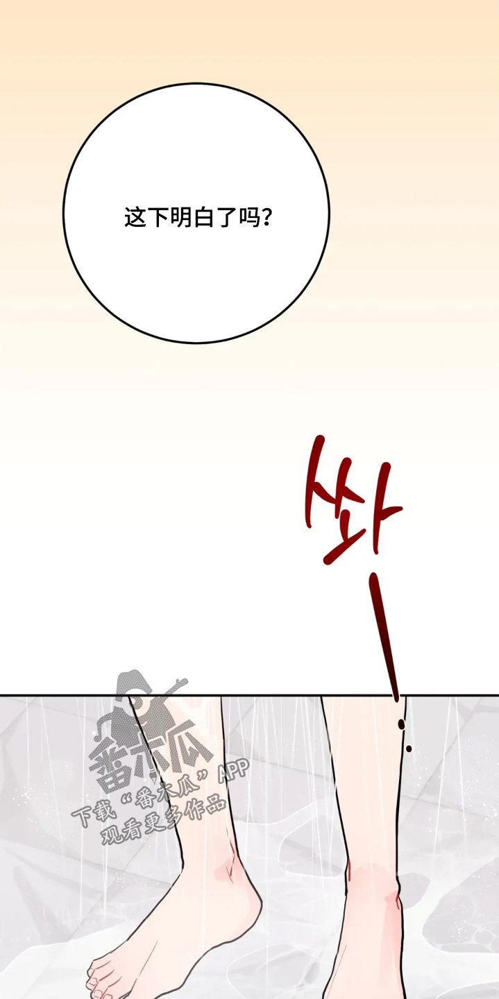 第183话12