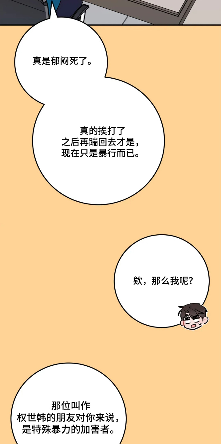 第183话10
