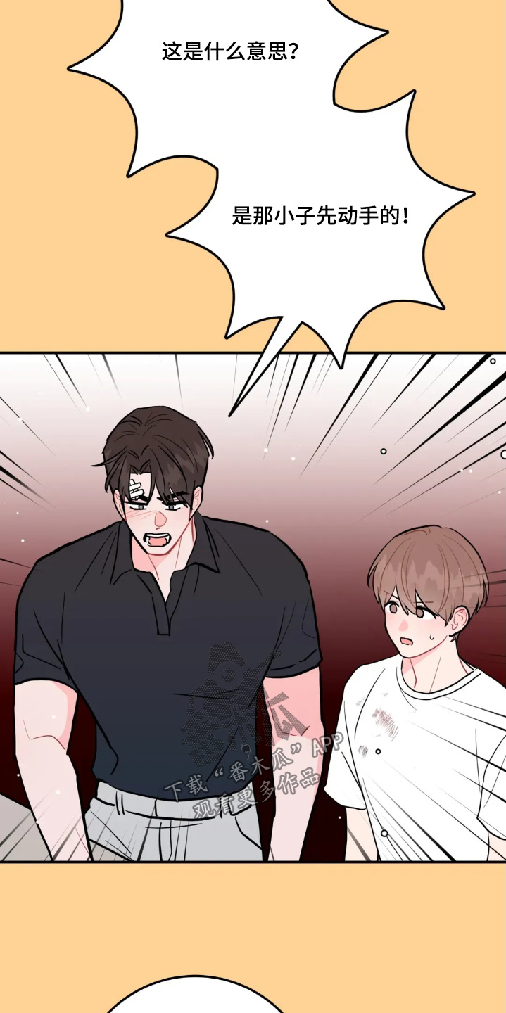 第183话7