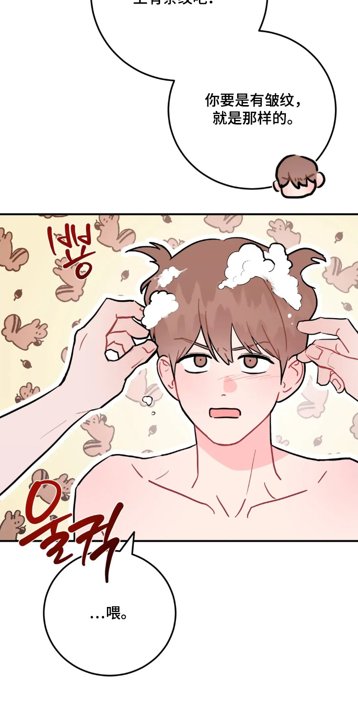 第183话21
