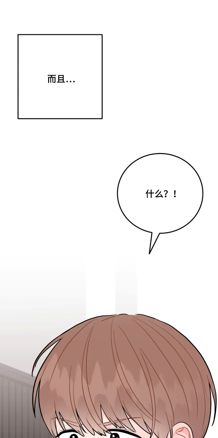 第183话4