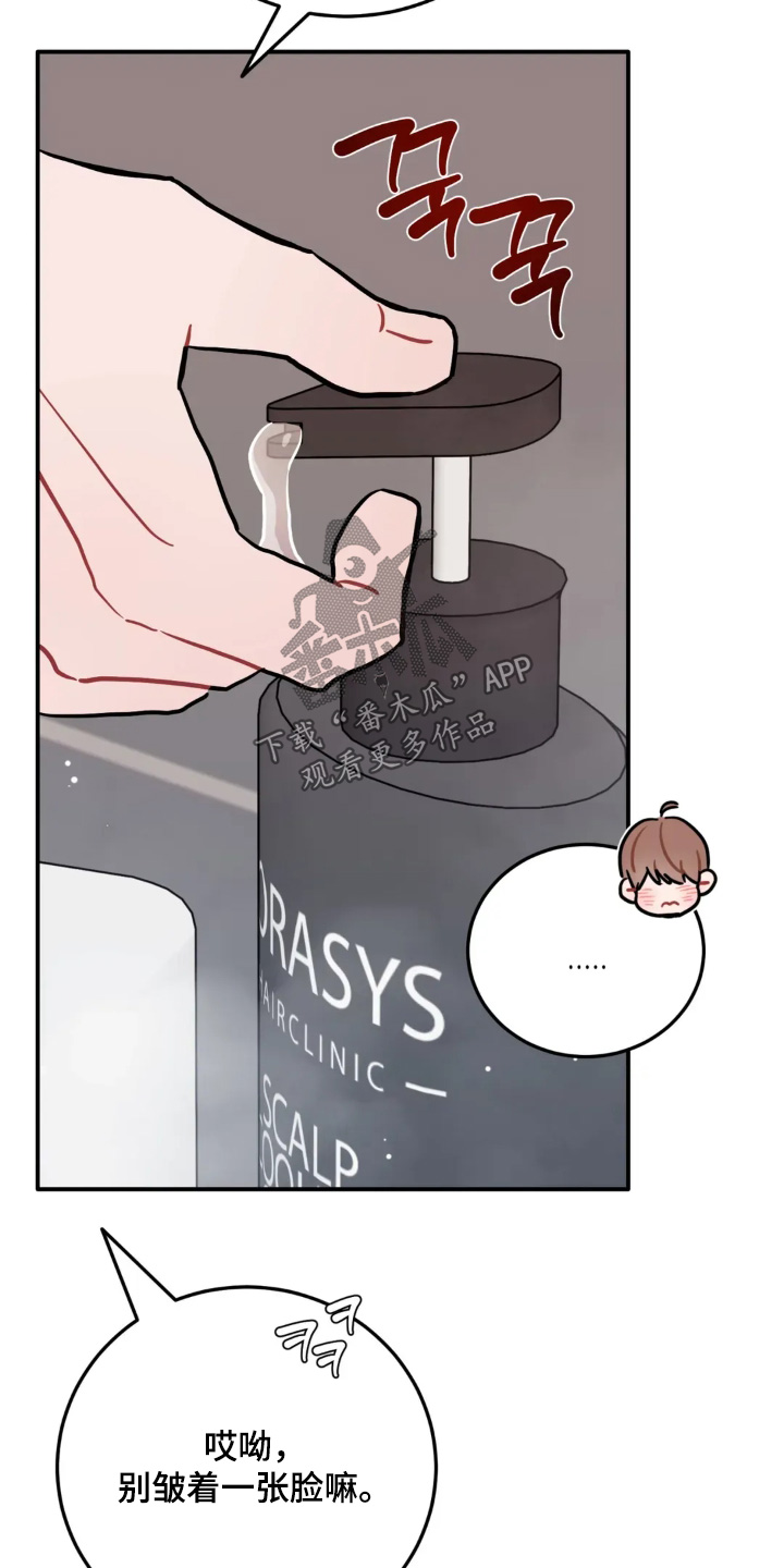 第183话19