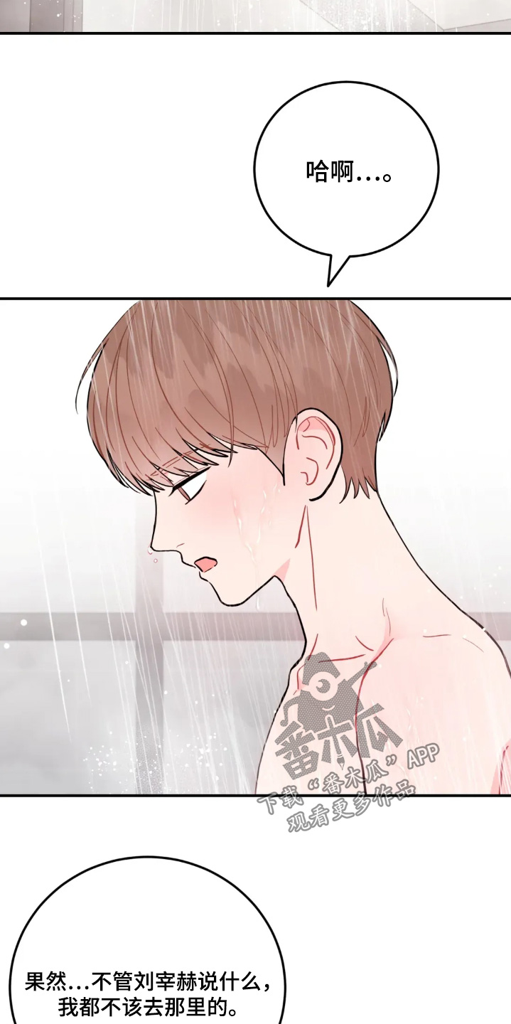 第183话2