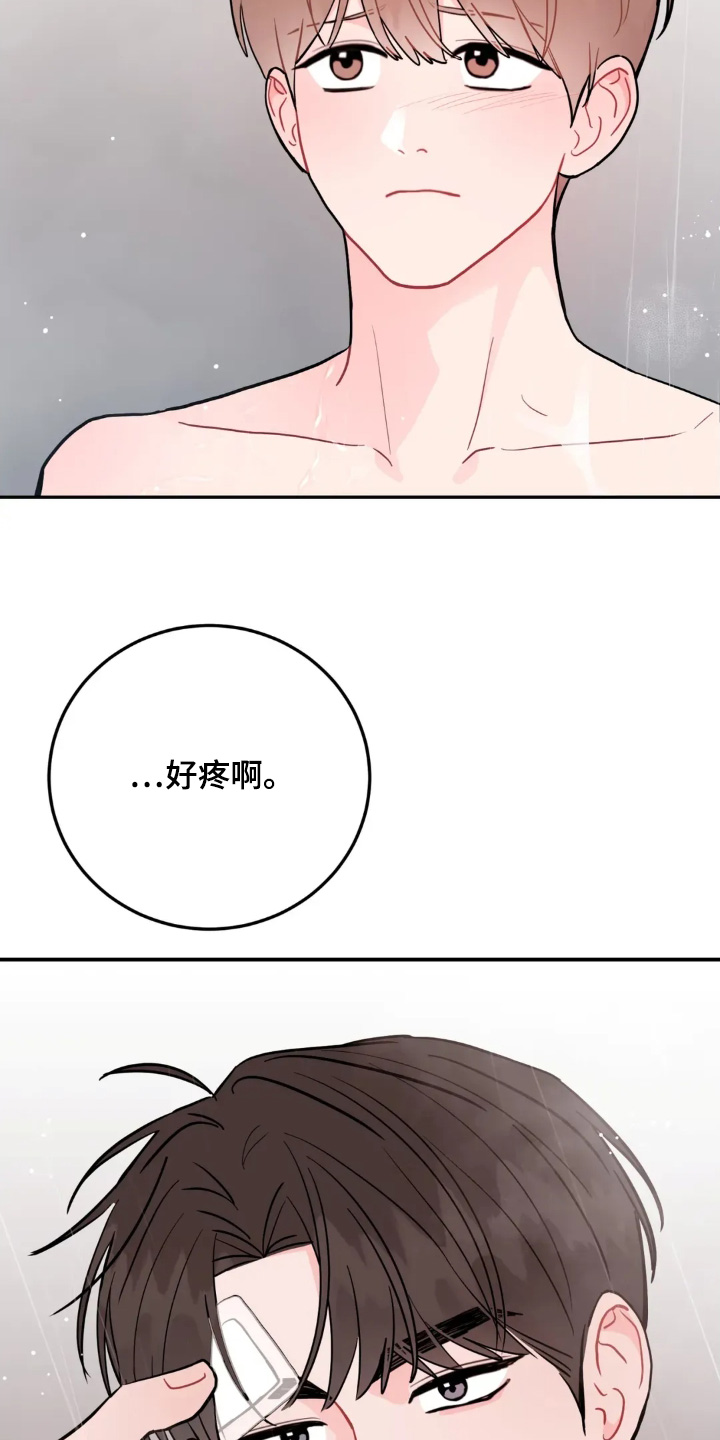 第183话17