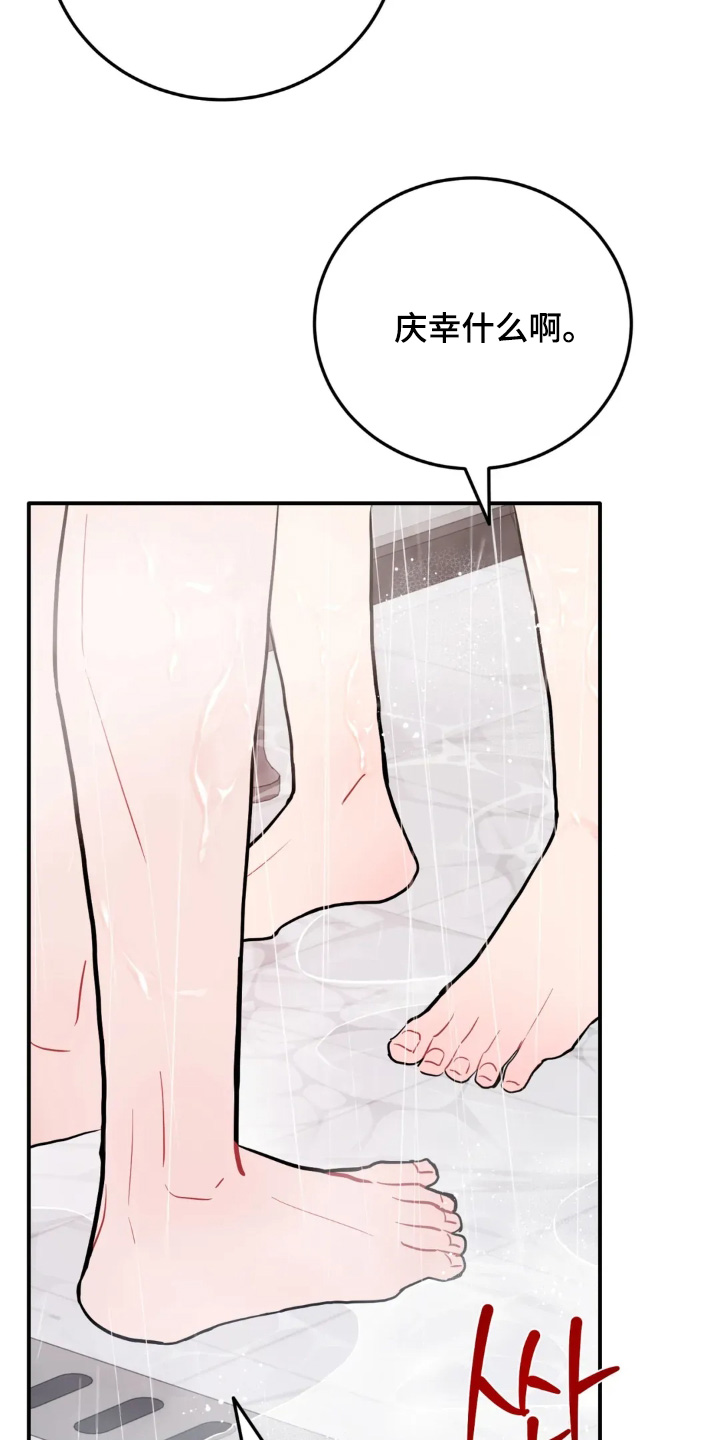 第183话23