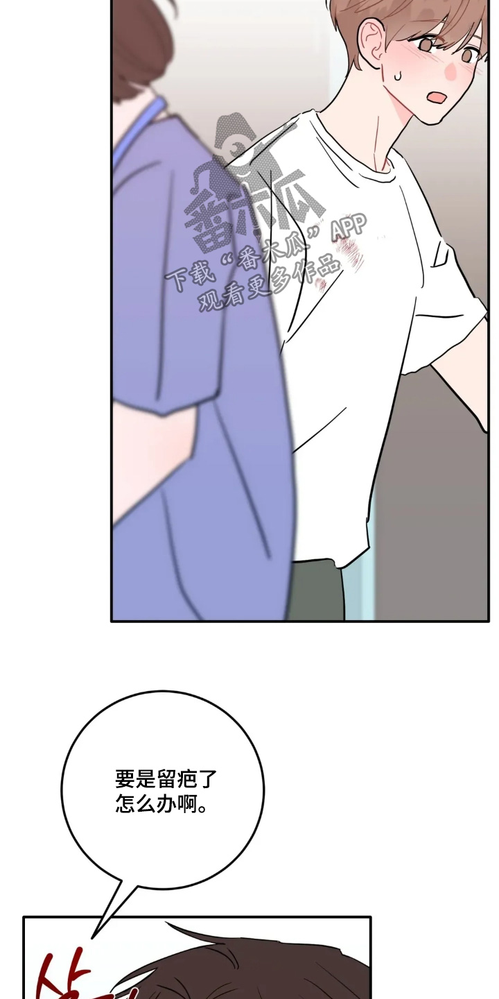 第182话15