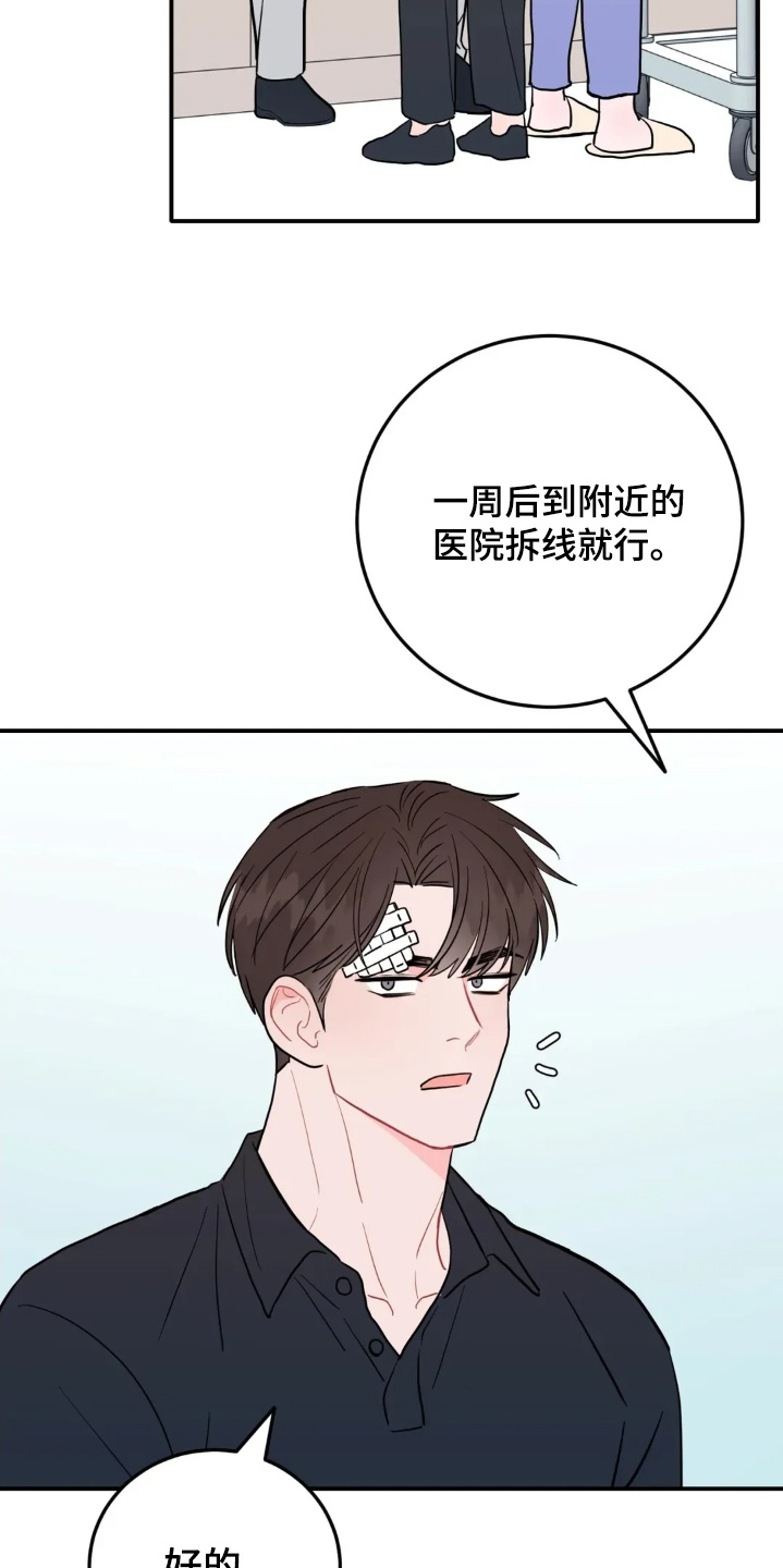 第182话6