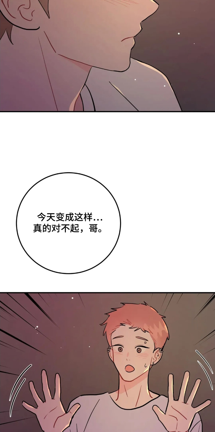 第182话1