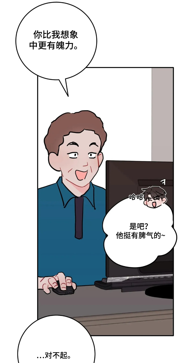 第182话25