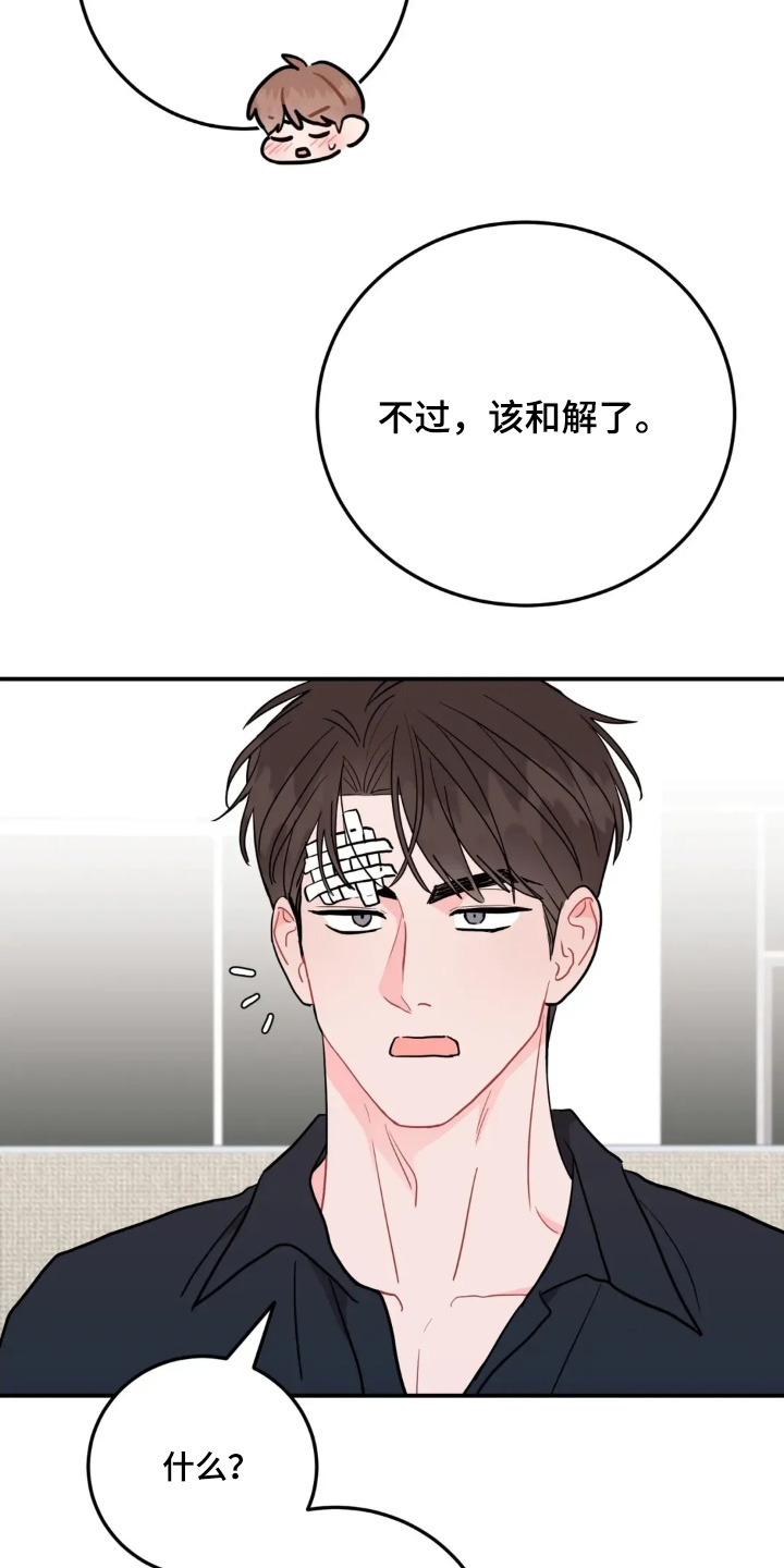第182话26