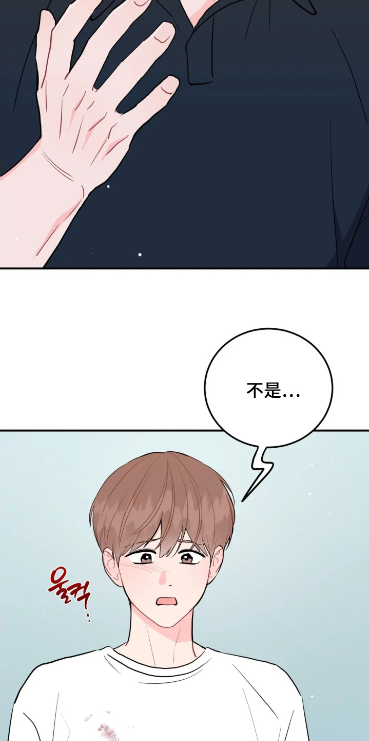 第182话10