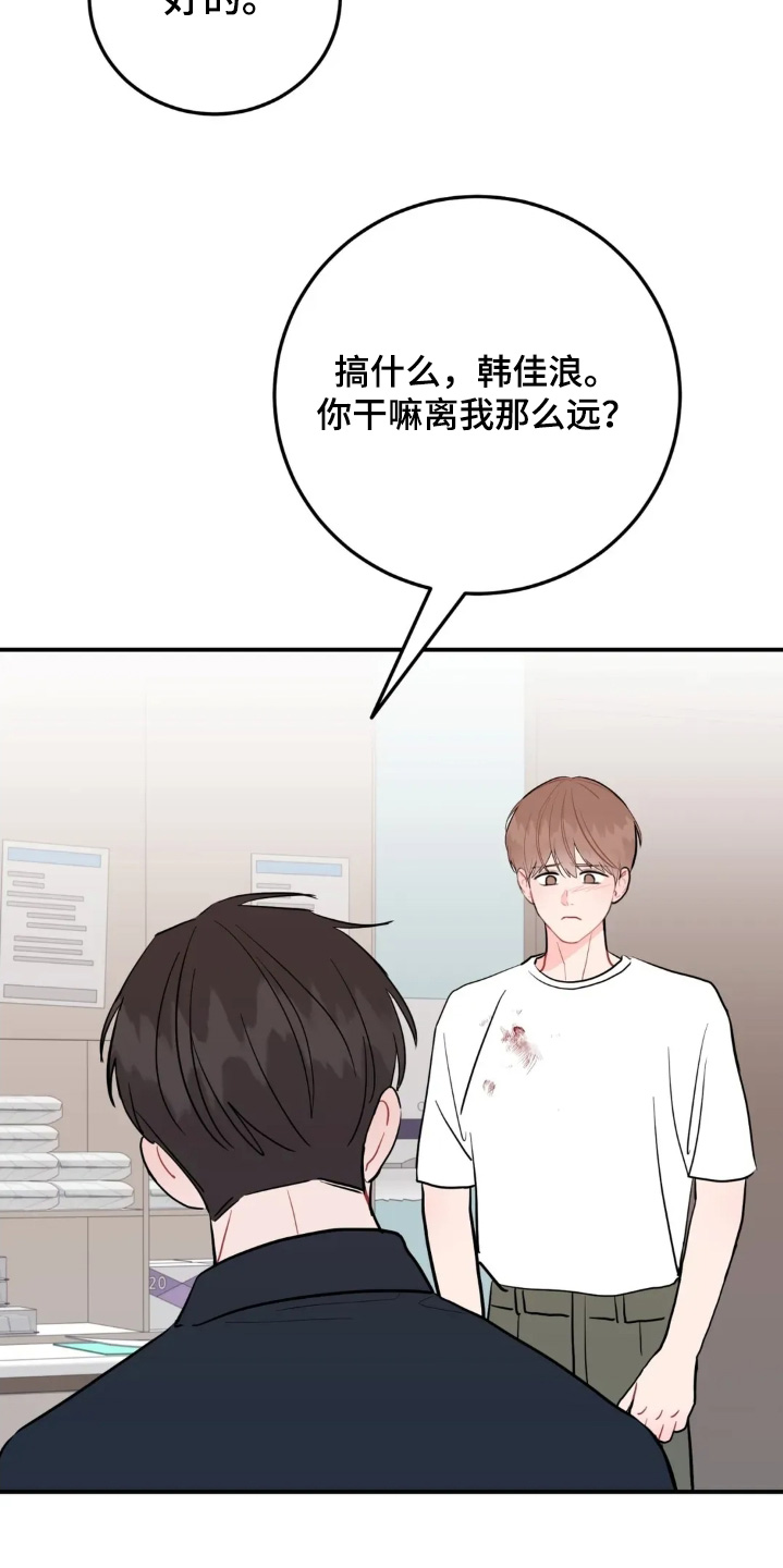 第182话7