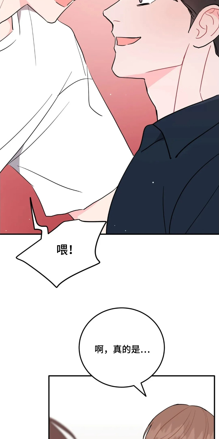 第182话14