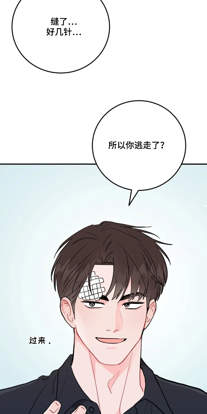 第182话9