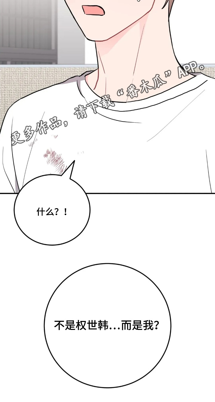 第182话30