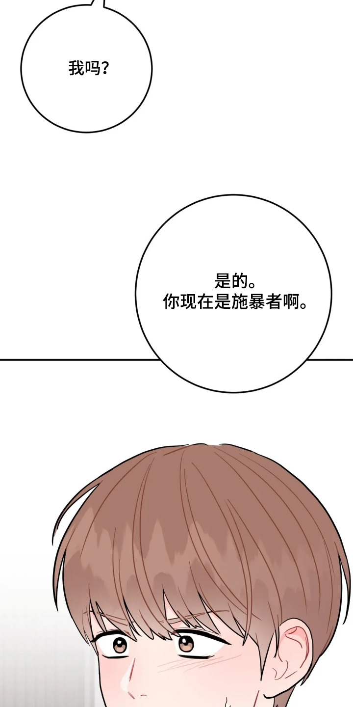 第182话29