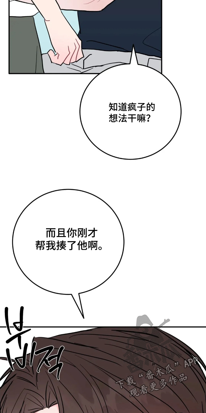 第182话20