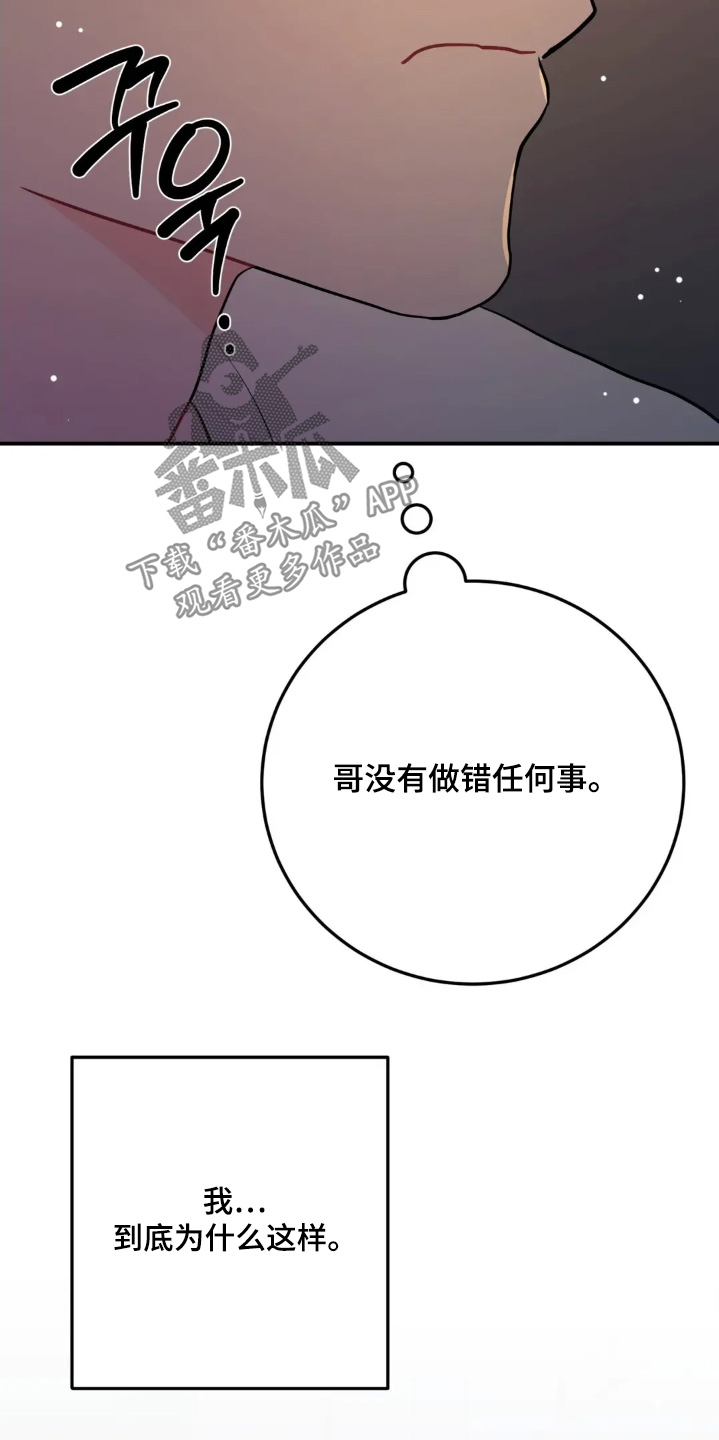 第182话3