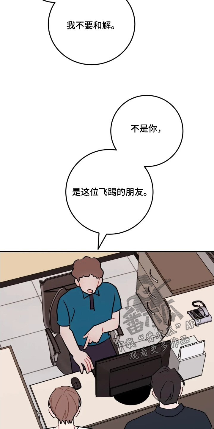 第182话27