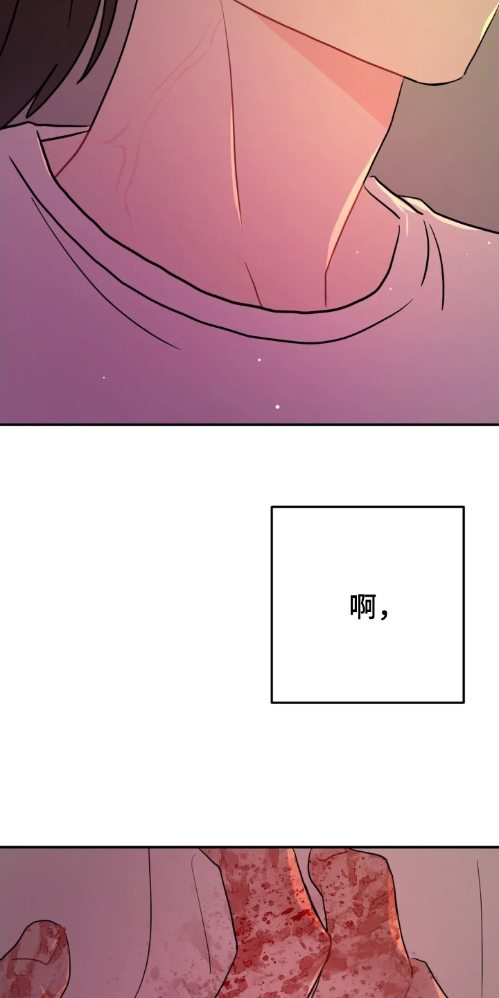 第181话17