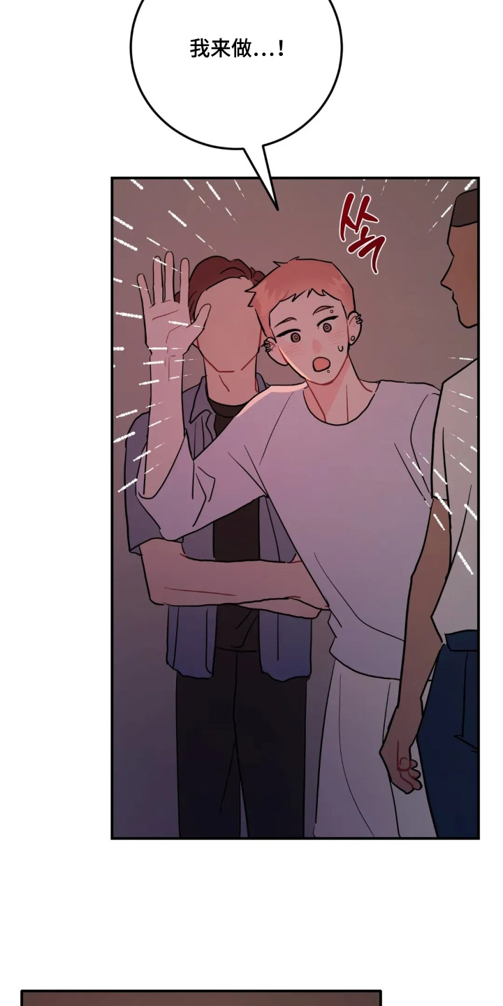 第181话22