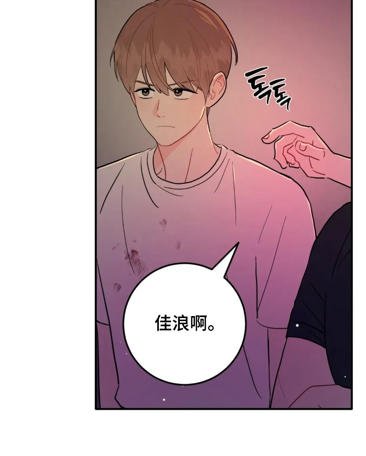 第181话29
