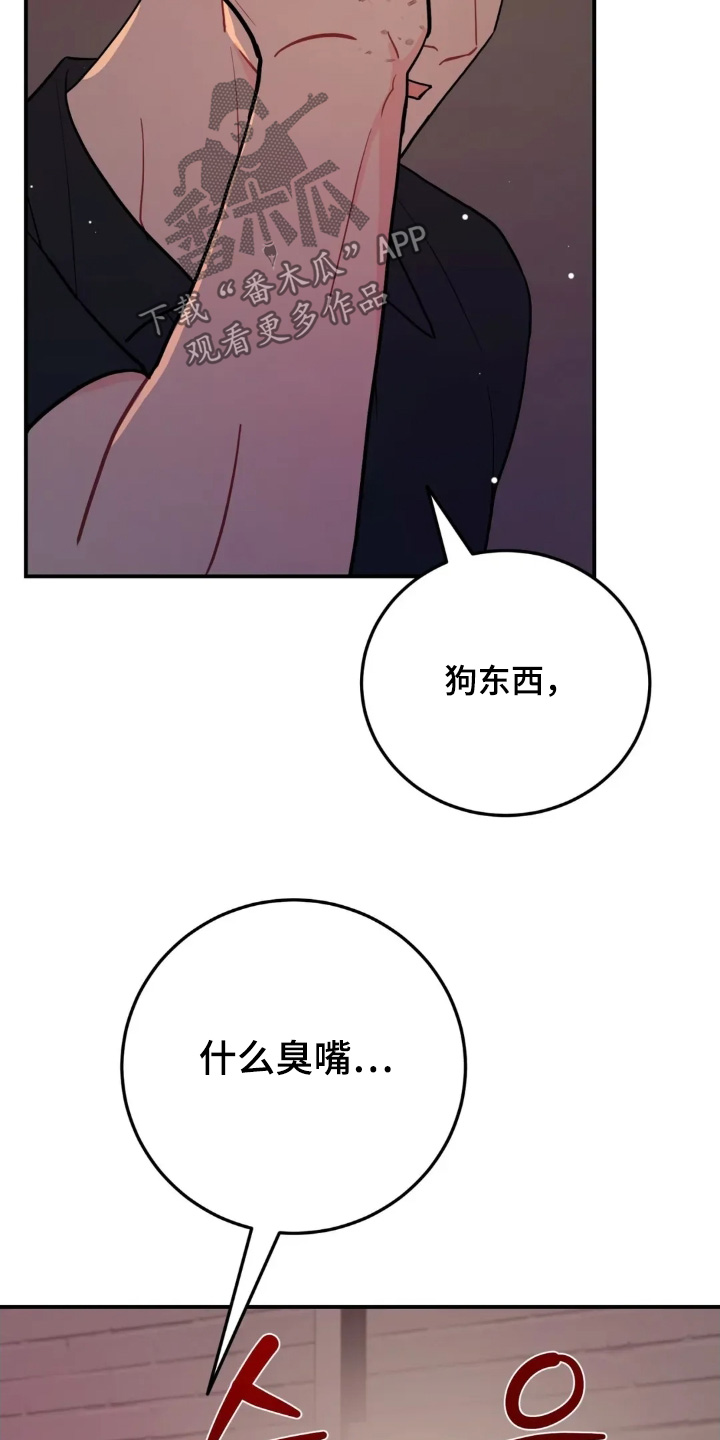 第181话6