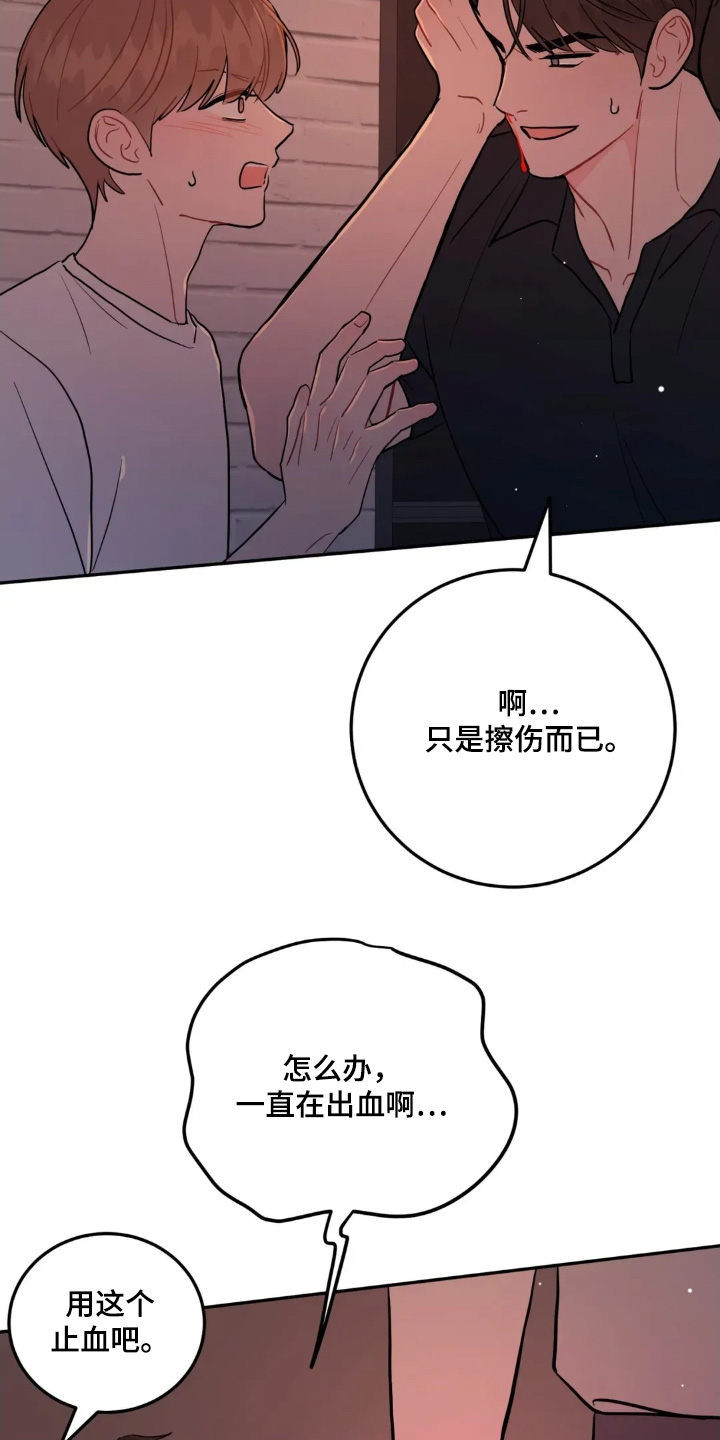 第181话3