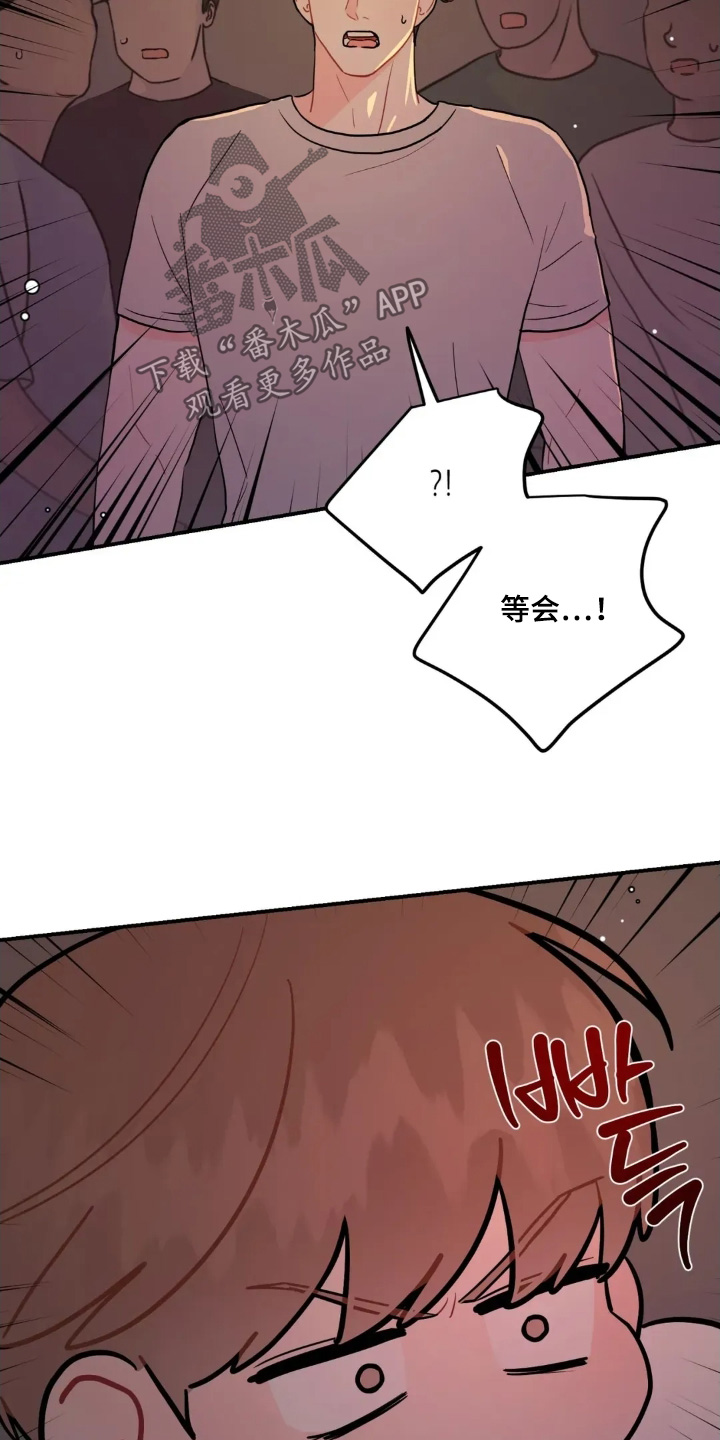 第181话8