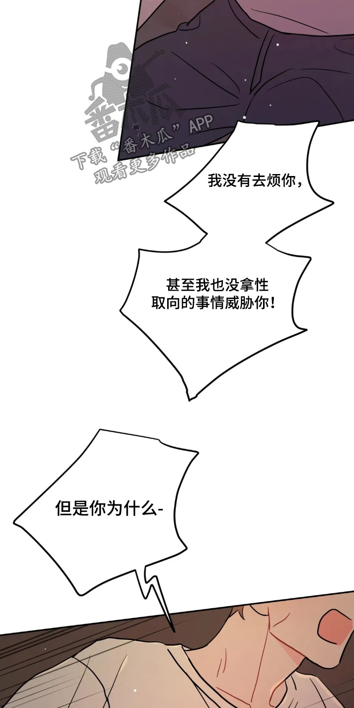 第181话14