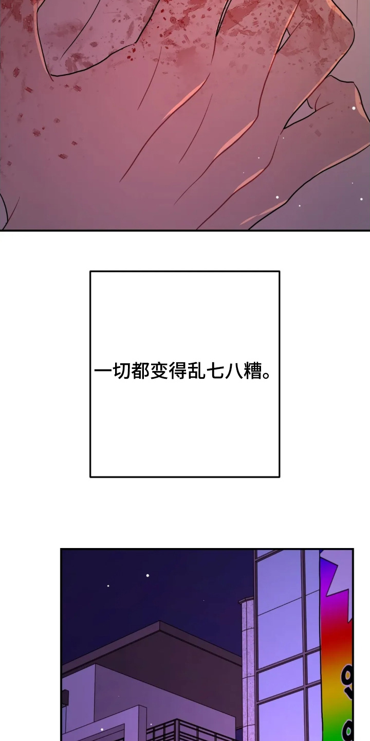 第181话18
