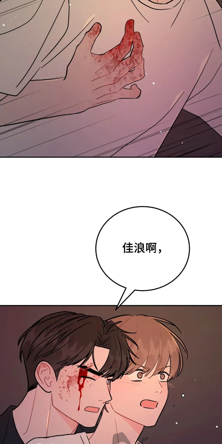 第181话15