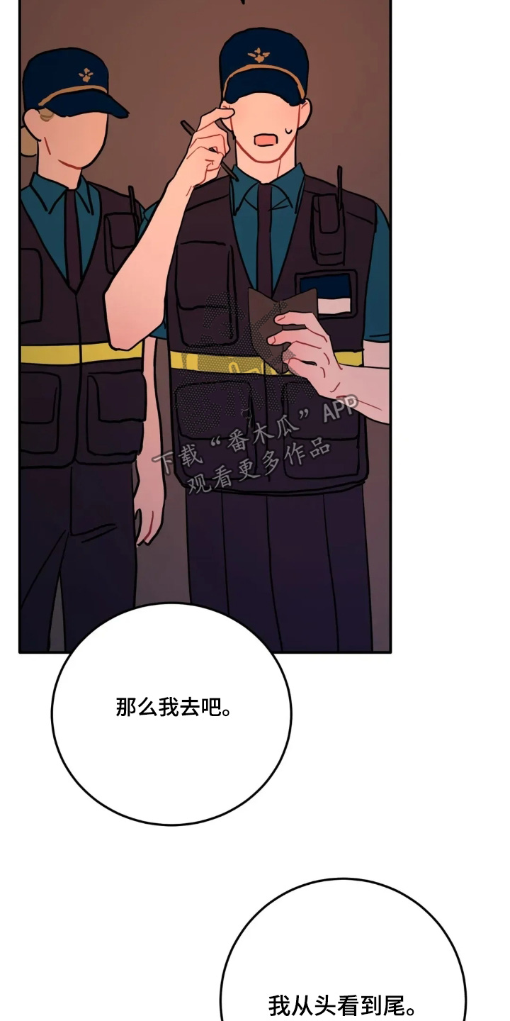 第181话26