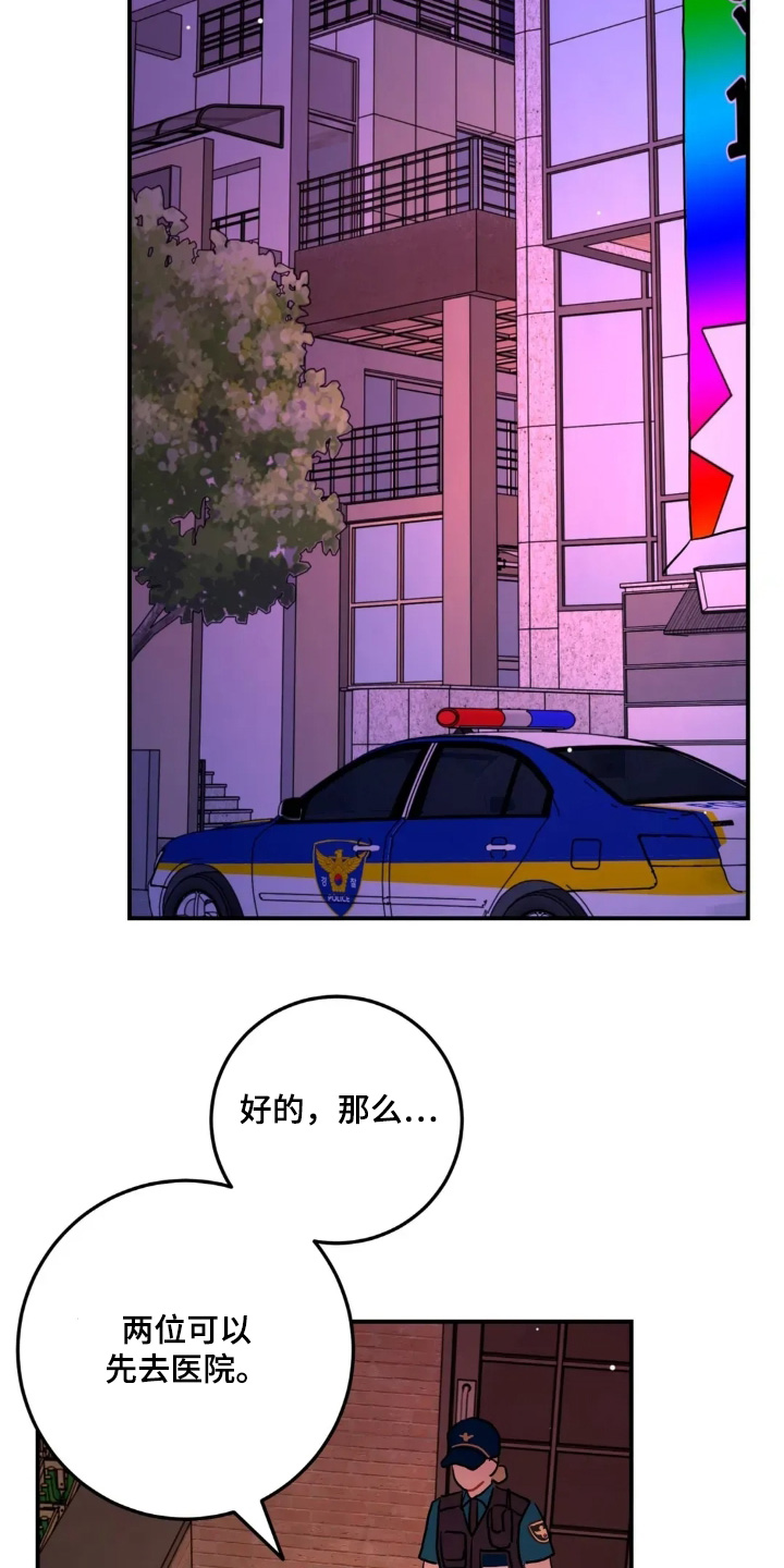 第181话19