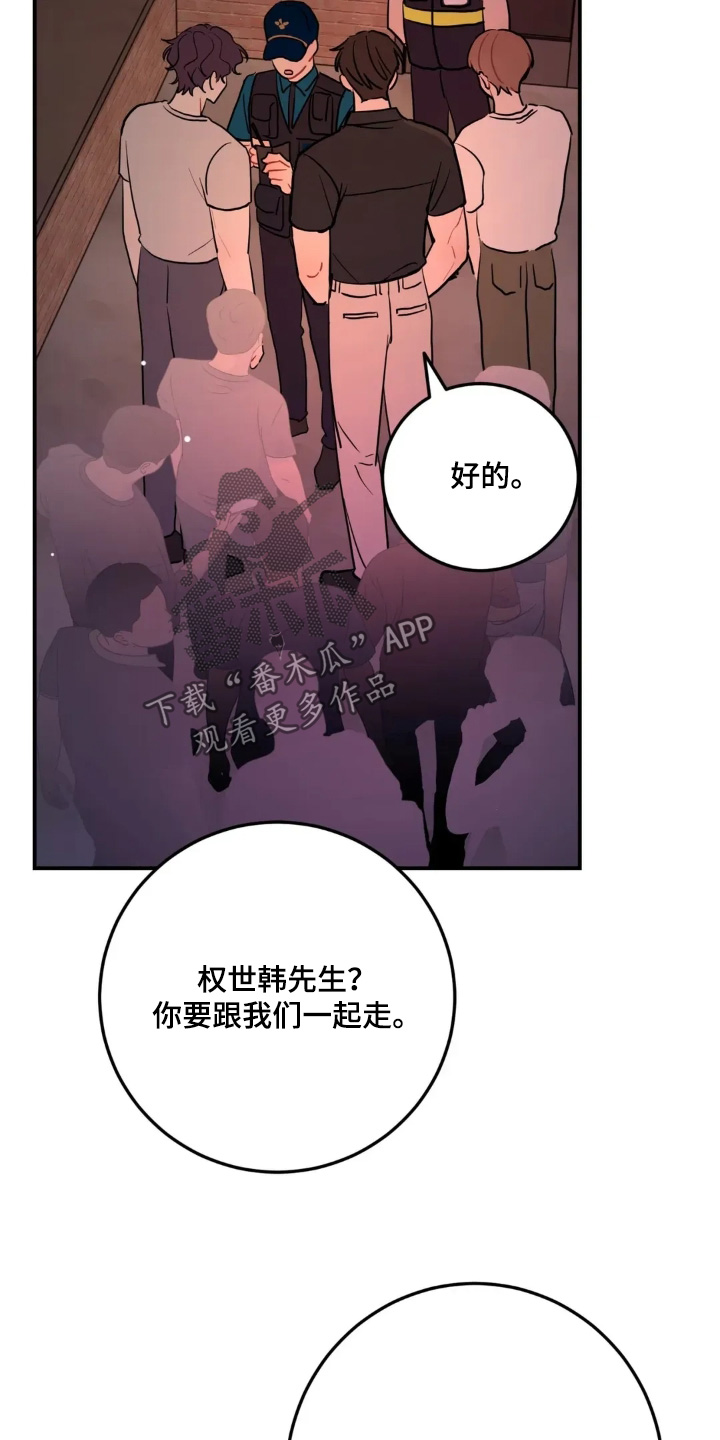 第181话20