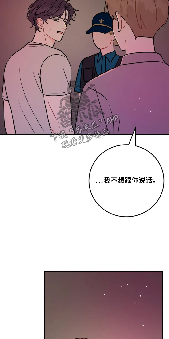 第181话28