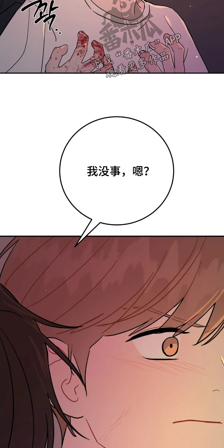 第181话16