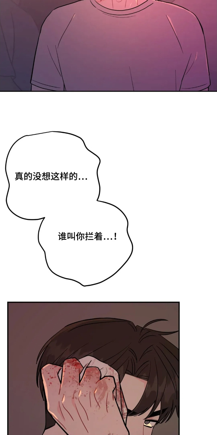 第181话5