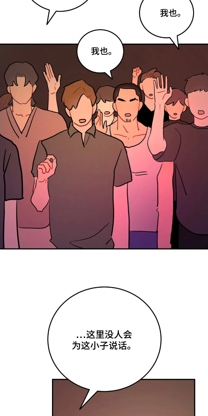 第181话24