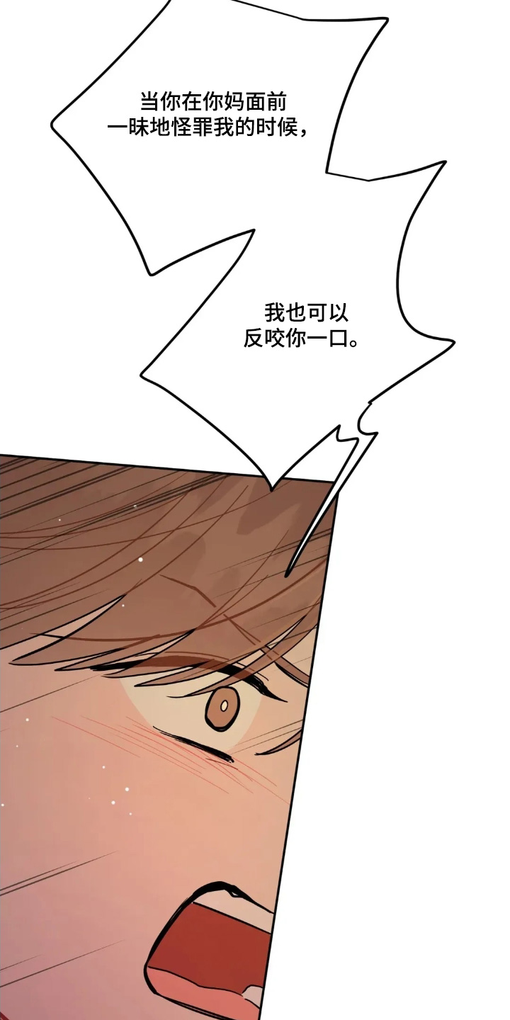 第181话12
