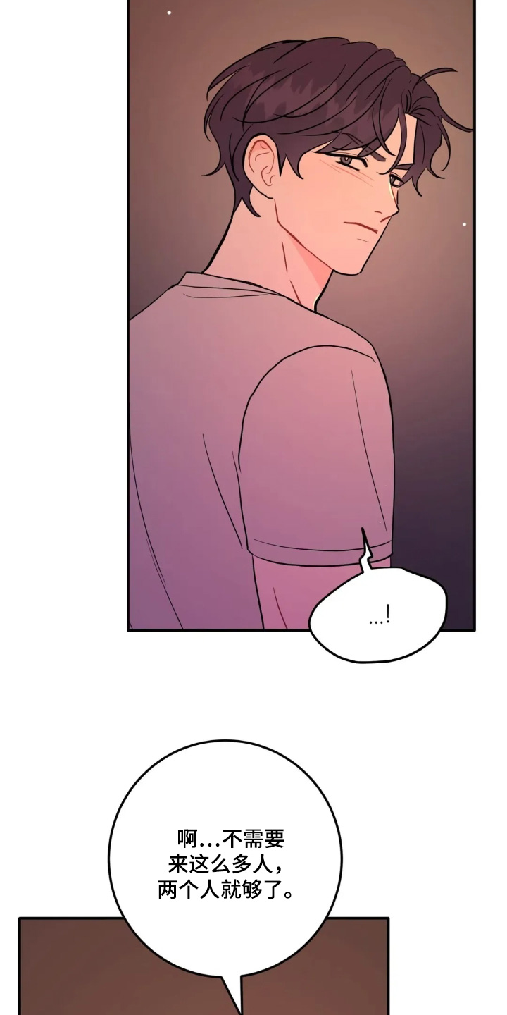 第181话25