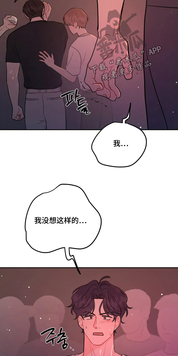 第181话4