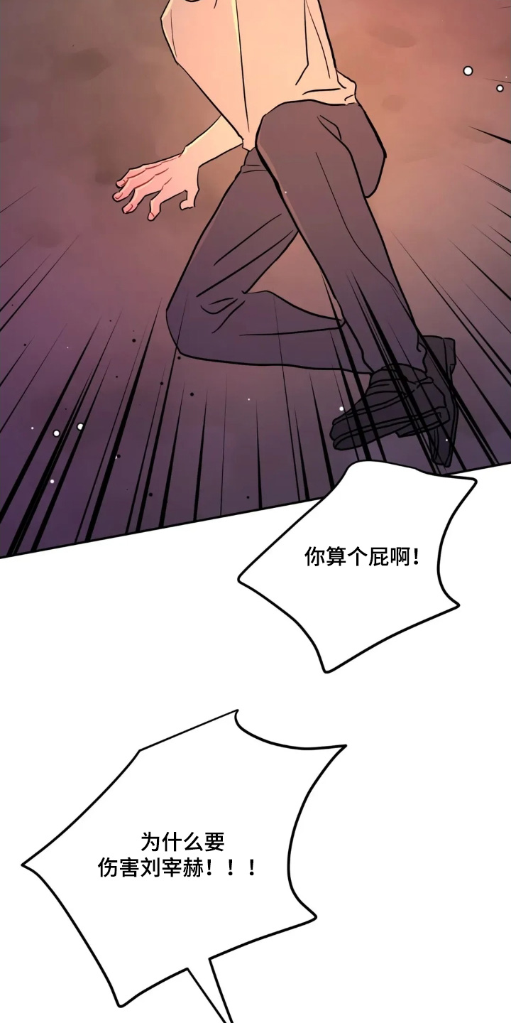 第181话10