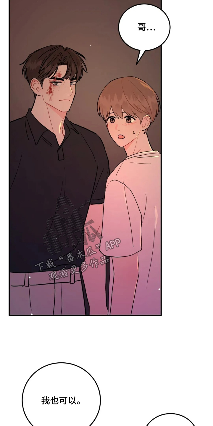 第181话23