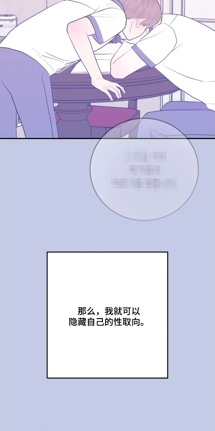 第180话3